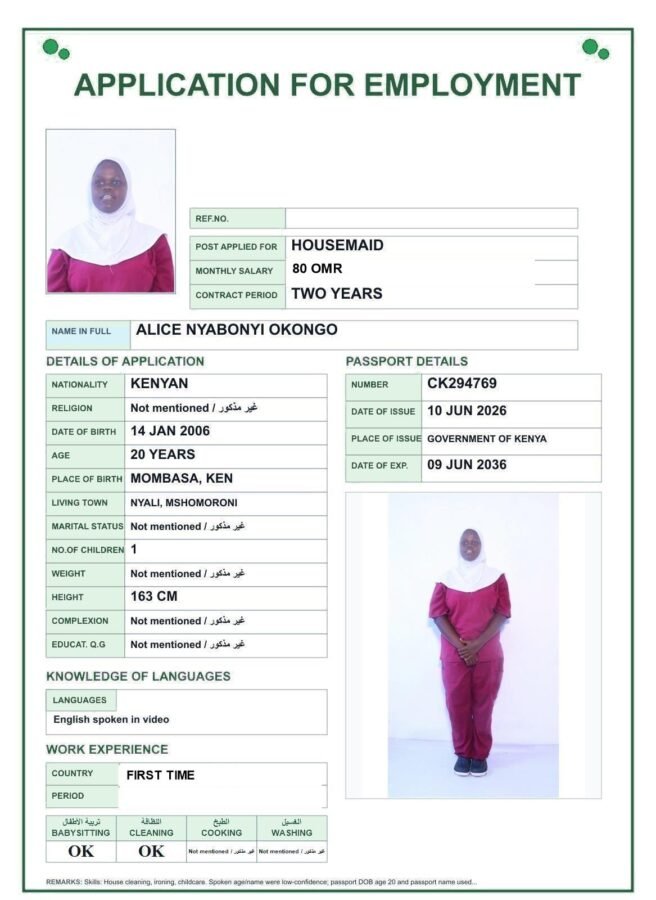 ALICE NYABONYI OKONGO