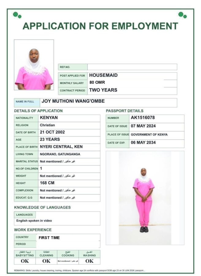 JOY MUTHONI WANG'OMBE