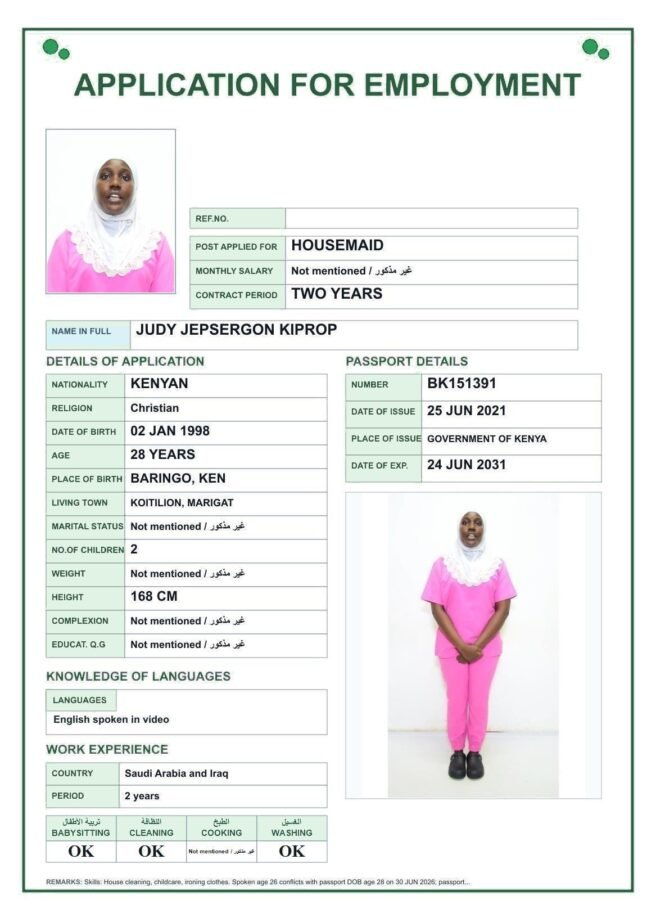 JUDY JEPSERGON KIPROP