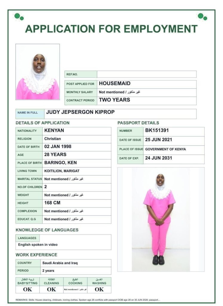 JUDY JEPSERGON KIPROP