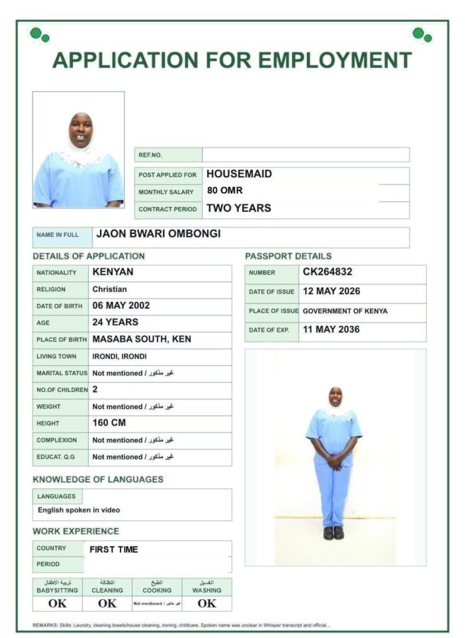 JAON BWARI OMBONGI