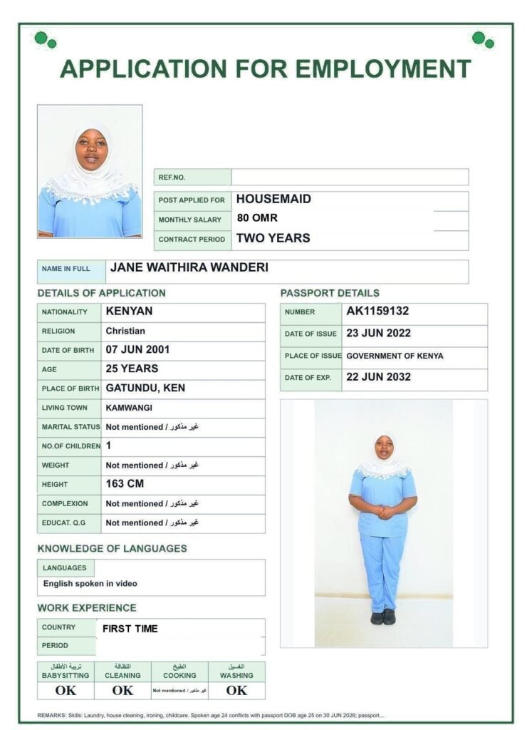 JANE WAITHIRA WANDERI