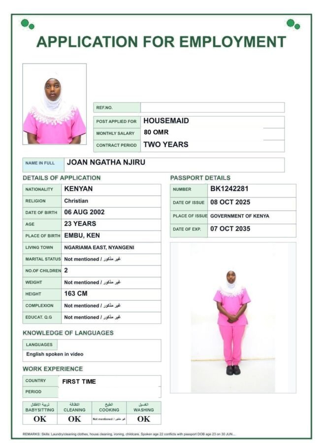 JOAN NGATHA NJIRU