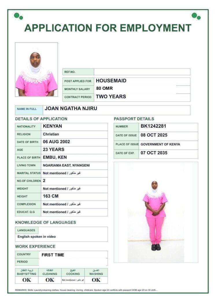 JOAN NGATHA NJIRU