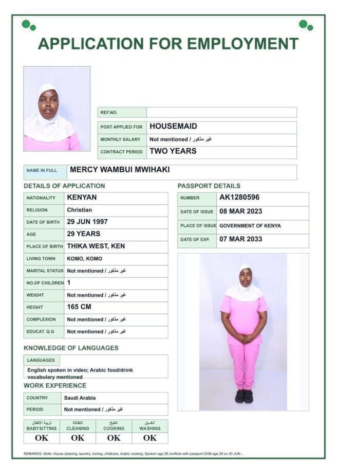 MERCY WAMBUI MWIHAKI