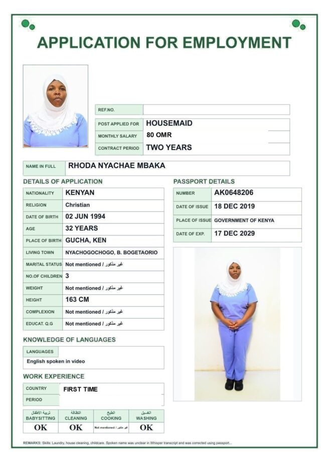RHODA NYACHAE MBAKA