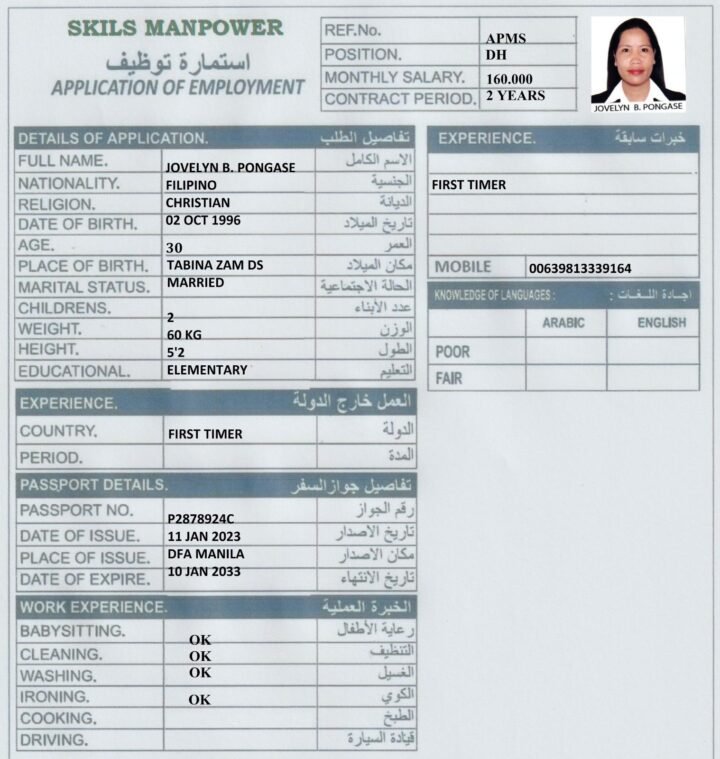 JOVELYN B. PONGASE