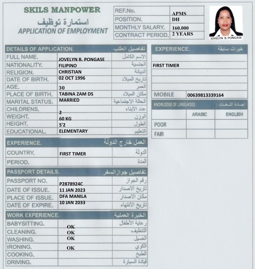 JOVELYN B. PONGASE