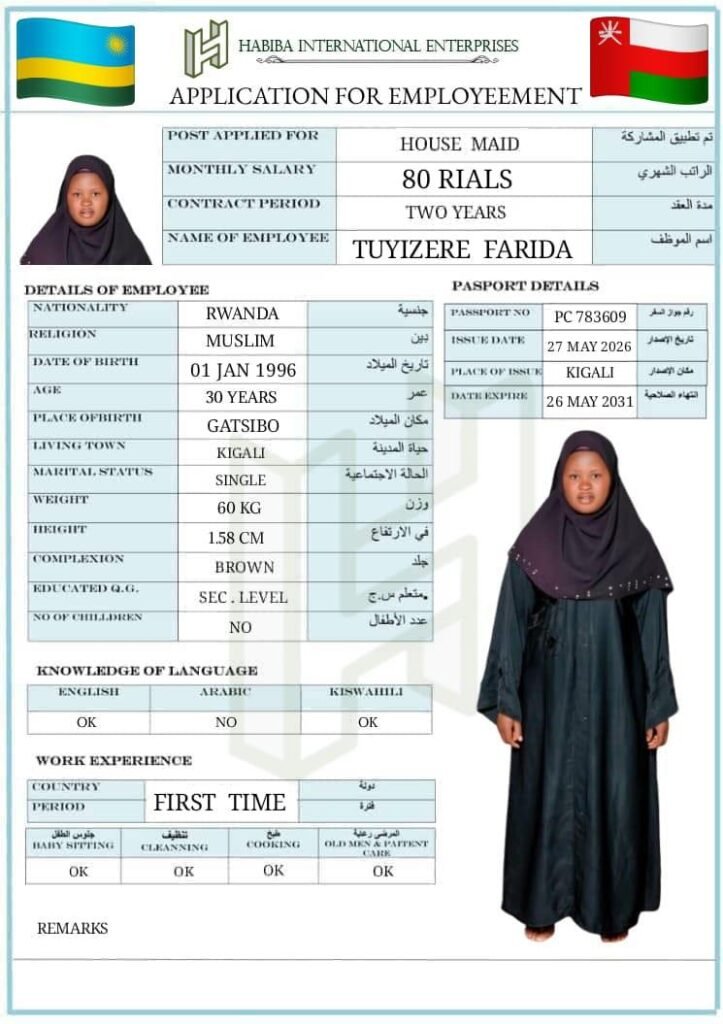 TUYIZERE FARIDA