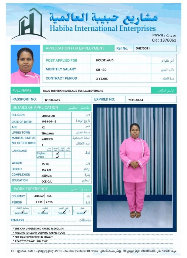 KALU PATHIRANNAHELAGE SUSILA ABEYSINGHE