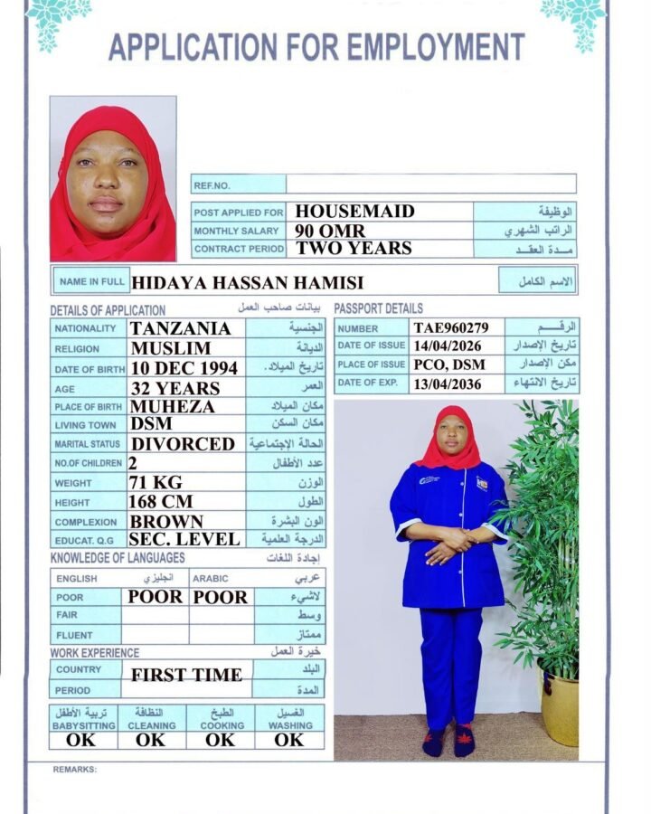 HIDAYA HASSAN HAMISI