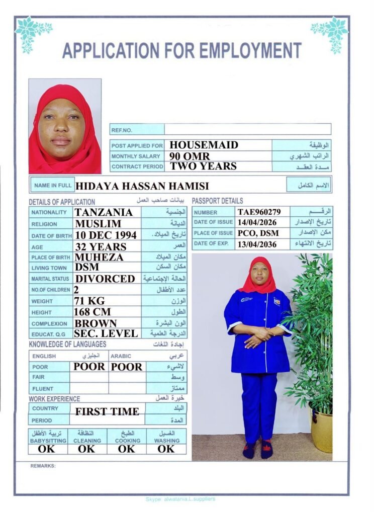HIDAYA HASSAN HAMISI