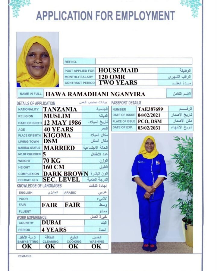 HAWA RAMADHANI NGANYIRA