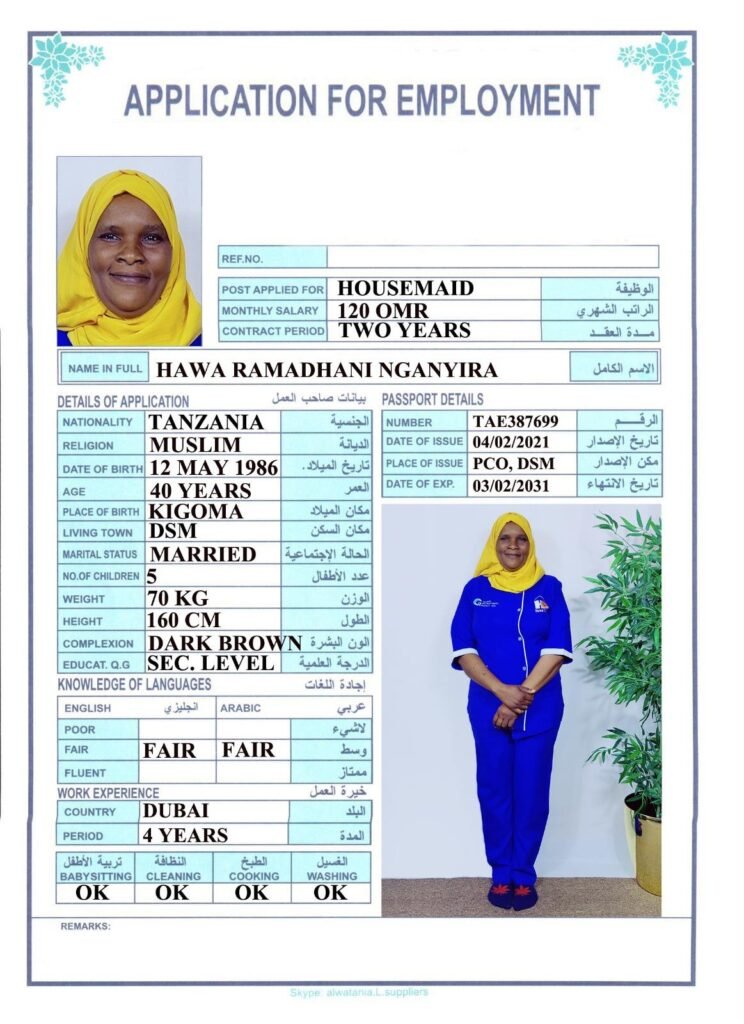 HAWA RAMADHANI NGANYIRA