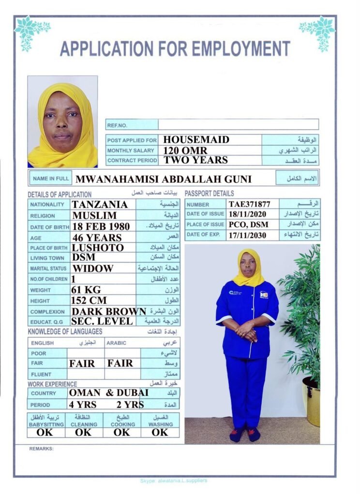 MWANAHAMISI ABDALLAH GUNI