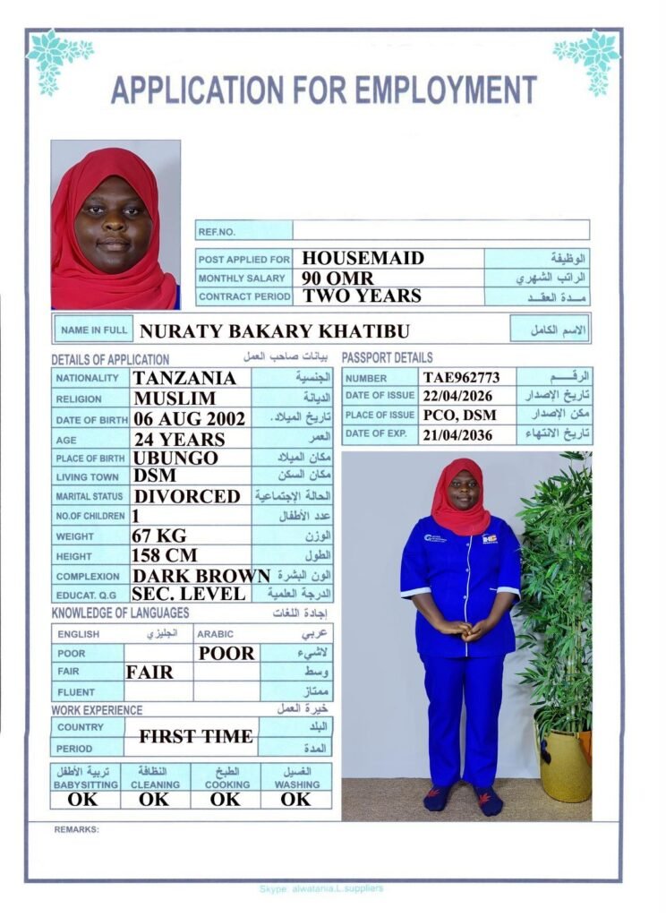 NURATY BAKARY KHATIBU