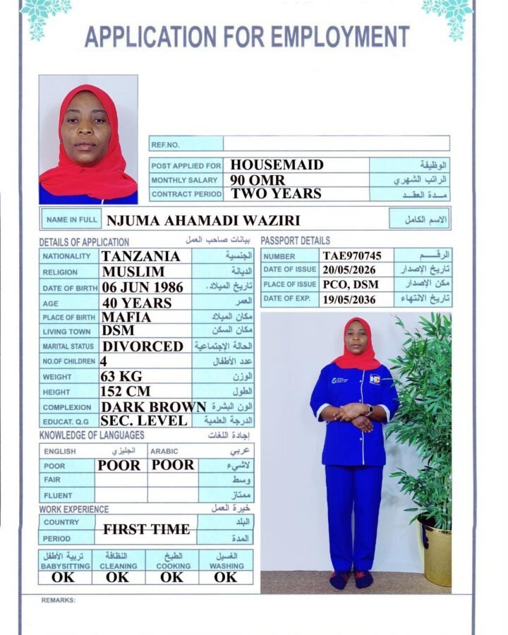 NJUMA AHAMADI WAZIRI