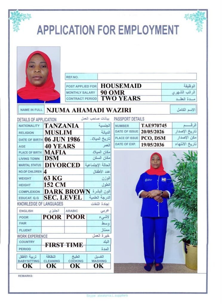 NJUMA AHAMADI WAZIRI