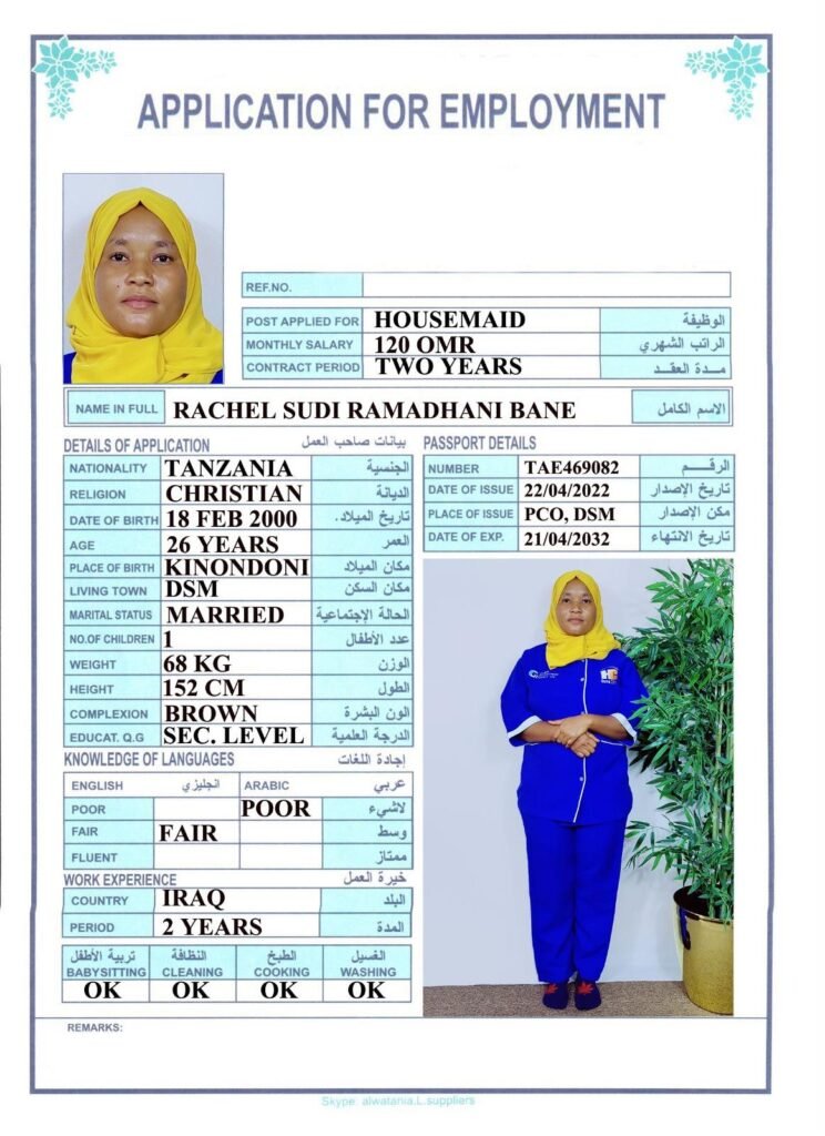 RACHEL SUDI RAMADHANI BANE