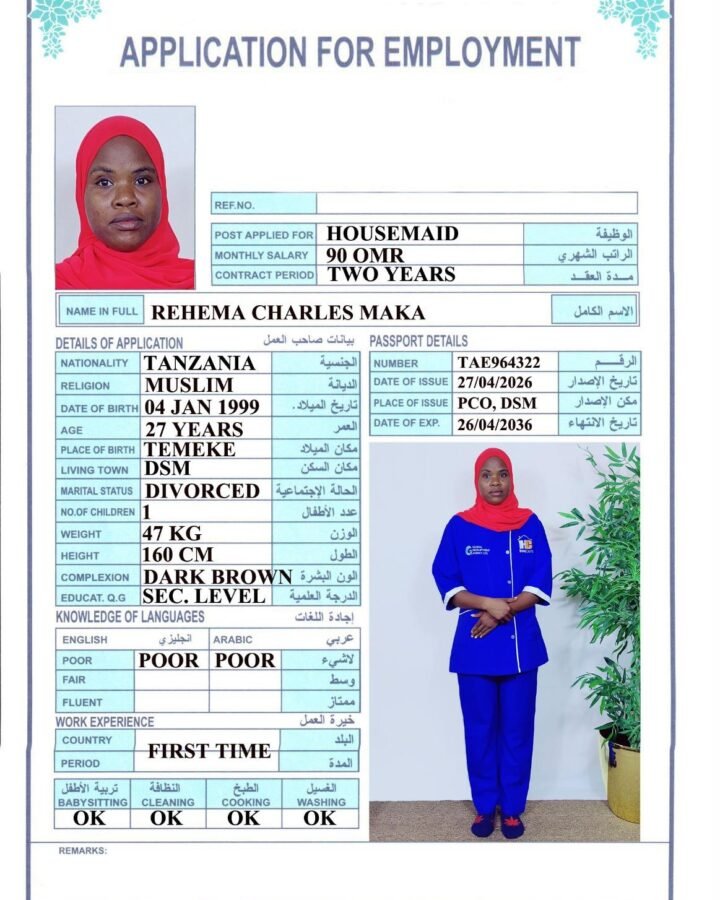 REHEMA CHARLES MAKA