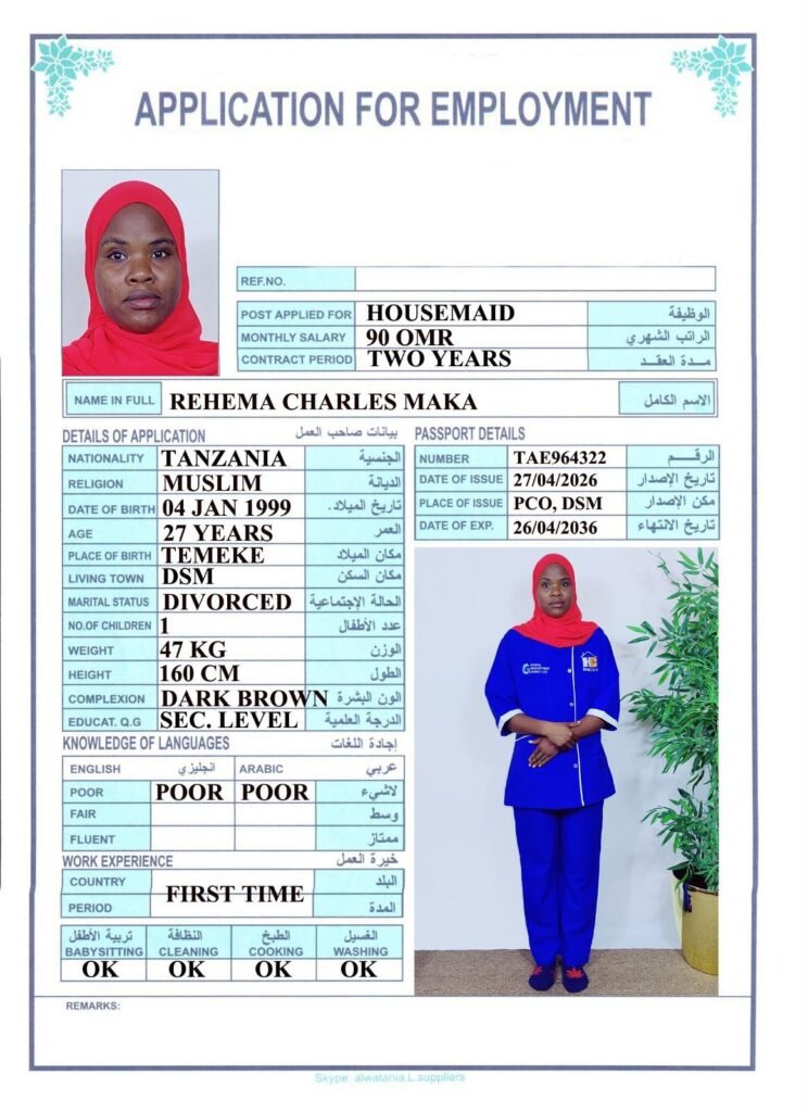 REHEMA CHARLES MAKA