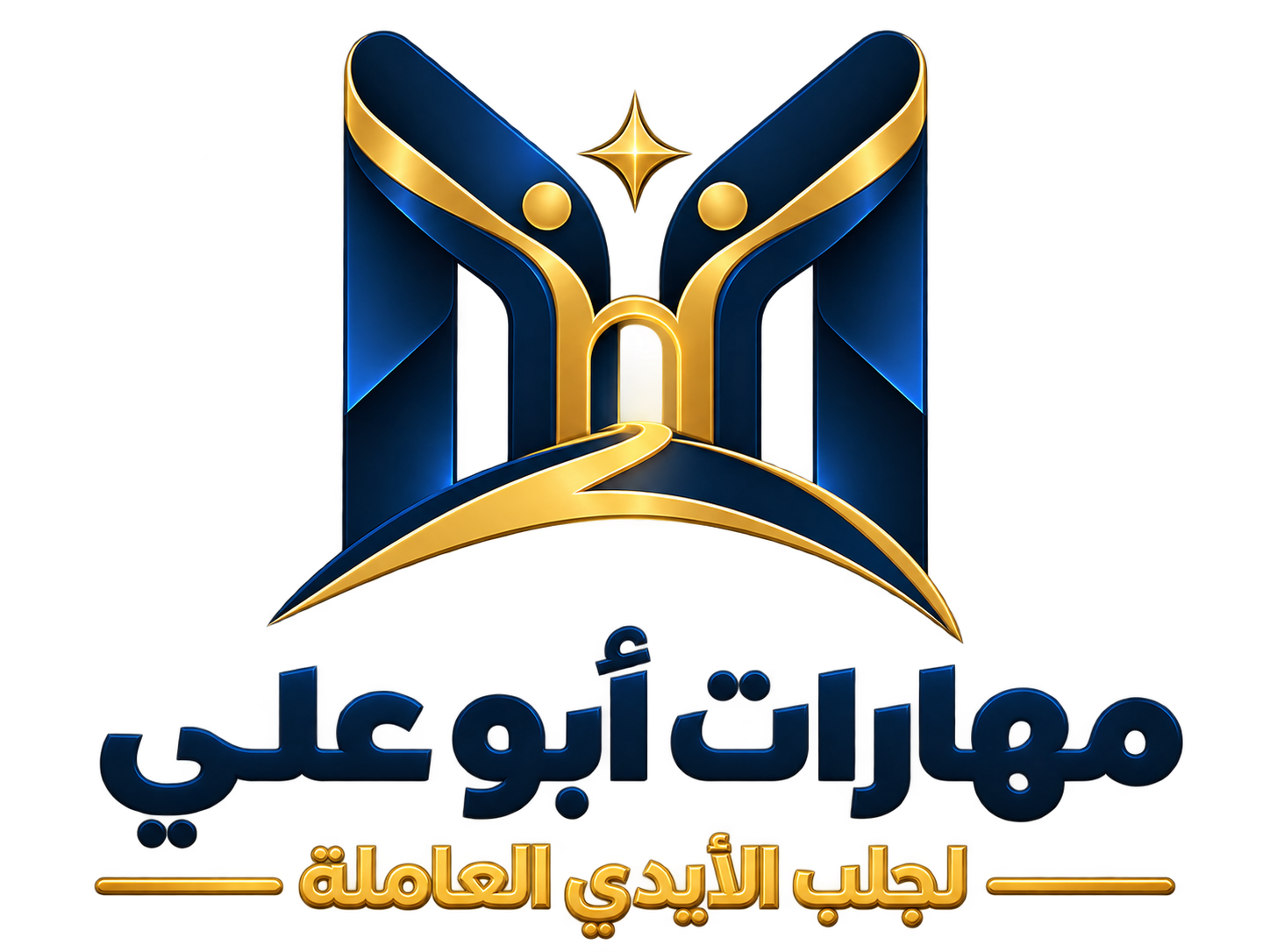 Abo ali skills
